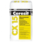 Ceresit CX 15. Быстротвердеющая высокопрочная монтажная смесь (от 20 до 50/100 мм)