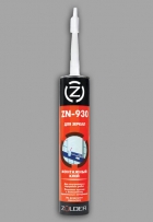 Жидкие Zolder гвозди ZN-930 для зеркал